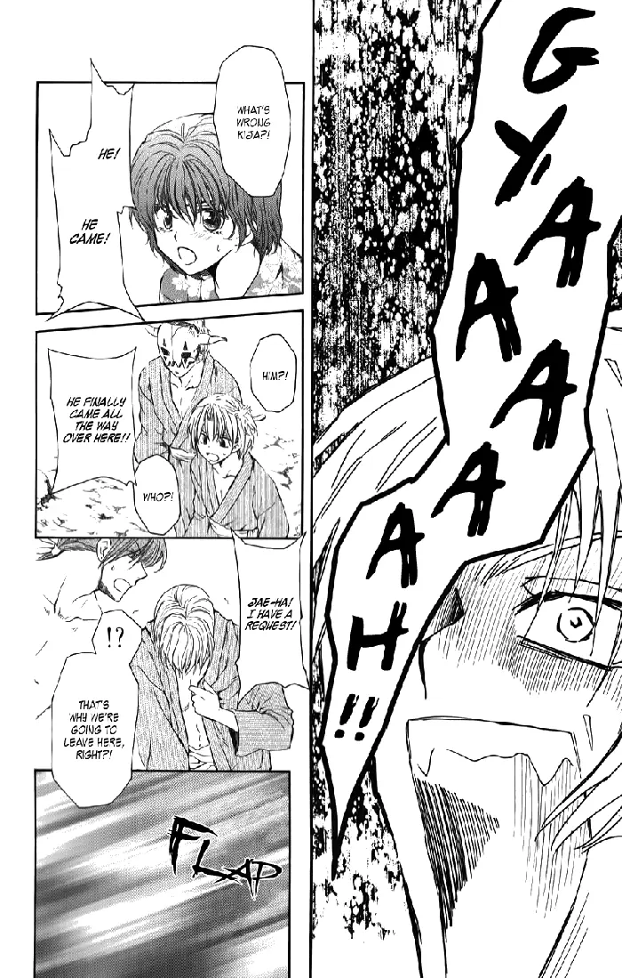 Yona of the Dawn Chapter 70.5 image 20_optimized